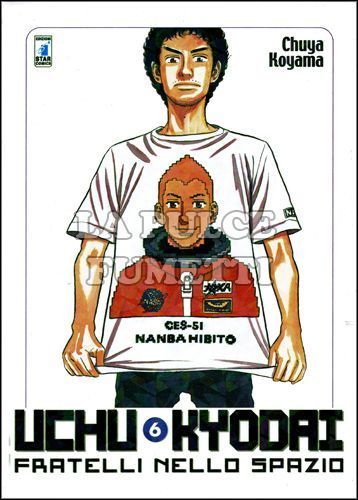 MUST #     6 - UCHU KYODAI 6 - FRATELLI NELLO SPAZIO